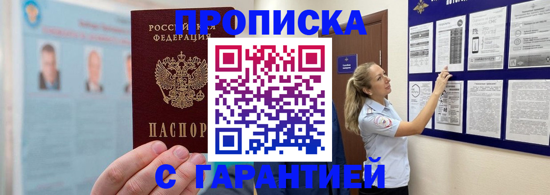 регистрация для школы в Павловском Посаде